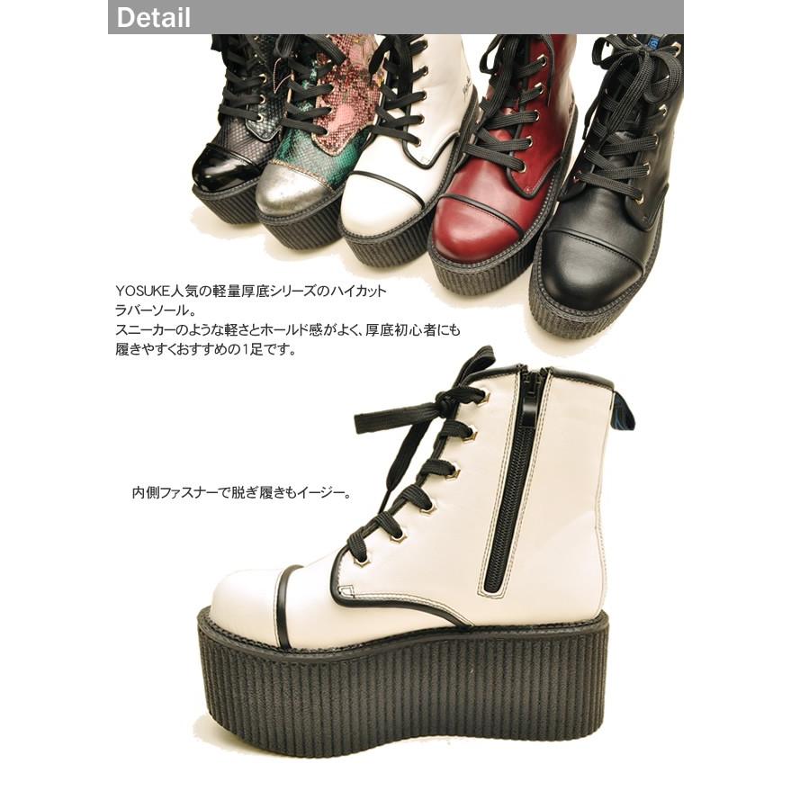 送料無料 ヨースケ Yosuke 靴 厚底ブーツ レディース ショート 予約 は3営業日内に発送 超歓迎 Www Muslimaidusa Org