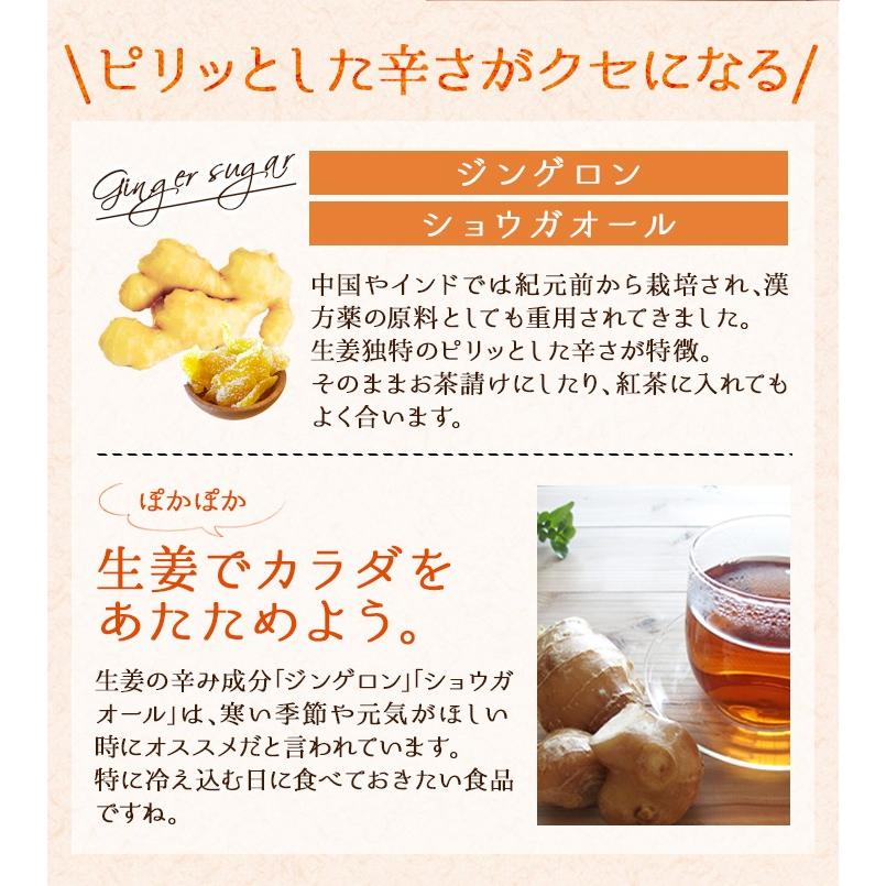 生姜糖 250g 単品 業務用 大容量 ドライジンジャー 乾燥生姜 しょうが おやつ 冷え性 体が温まる ドライフルーツ Kpdry 112 ナッツ専門店 クノップ 通販 Yahoo ショッピング