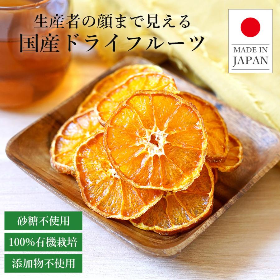 knopp.（クノップ） ドライフルーツ みかん ドライみかん 無添加 砂糖