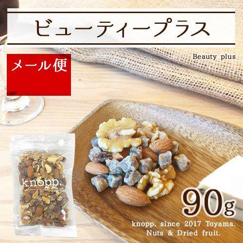 ビューティープラス ミックスナッツ 90g 単品 くるみ アーモンド デーツダイス Mixナッツ 美容健康 栄養豊富 Kpnuts 040 ナッツ専門店 クノップ 通販 Yahoo ショッピング