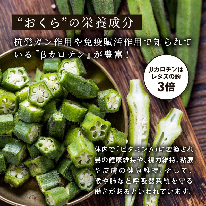 おくらチップ 60g 単品 塩味 小分け 食べきりサイズ 野菜チップス 人気サイズ おつまみ オクラ おくらクリスプ :kpnuts-135:ナッツ専門店 クノップ - 通販 - Yahoo!ショッピング おくらチップ 60g 単品 塩味 小分け 食べきりサイズ 野菜チップス 人気サイズ おつまみ オクラ おくらクリスプ :kpnuts-135:ナッツ専門店 クノップ - 通販 - Yahoo!ショッピング