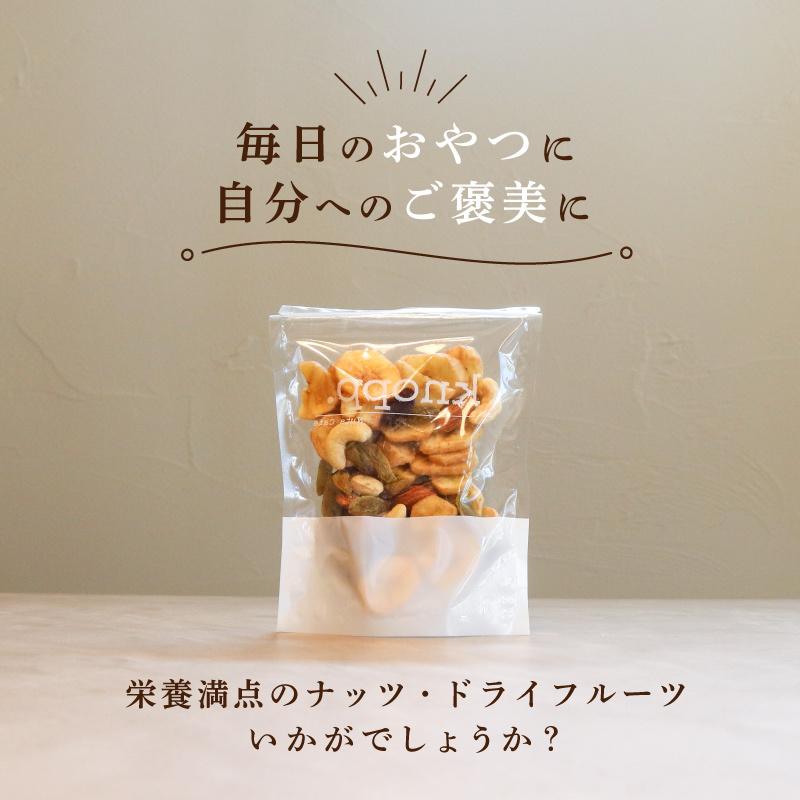 ドライフルーツ ミックス ナッツ 500g 6種 アーモンド クルミ カシューナッツ クランベリー レーズン バナナチップス 国内製造 チャック付き袋 納得できる割引 ドライフルーツ ミックス ナッツ 500g 6種 アーモンド クルミ カシューナッツ クランベリー レーズン バナナチップス 国内製造 チャック付き袋 納得できる割引