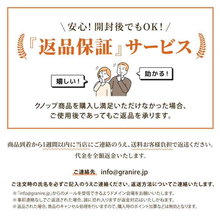 knopp.（クノップ） トライアルセット 人気商品3種セット 黒トリュフ塩