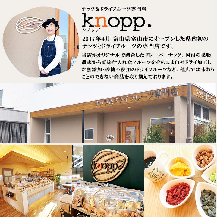 選べるアソートセット 7袋＋選べるおまけ1袋 ナッツ ドライフルーツ 小分け アソート お試し トライアルセット クノップオリジナル ギフト プレゼント 爆買 |  | 13