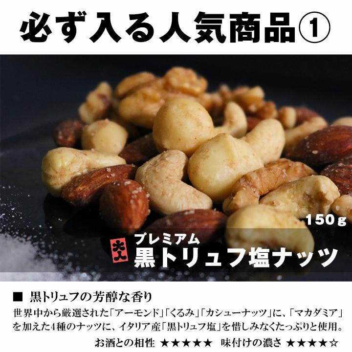 選べるアソートセット 7袋＋選べるおまけ1袋 ナッツ ドライフルーツ 小分け アソート お試し トライアルセット クノップオリジナル ギフト プレゼント 爆買 |  | 02