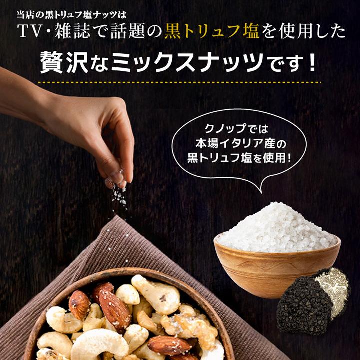 選べるアソートセット 7袋＋選べるおまけ1袋 ナッツ ドライフルーツ 小分け アソート お試し トライアルセット クノップオリジナル ギフト プレゼント 爆買 |  | 03