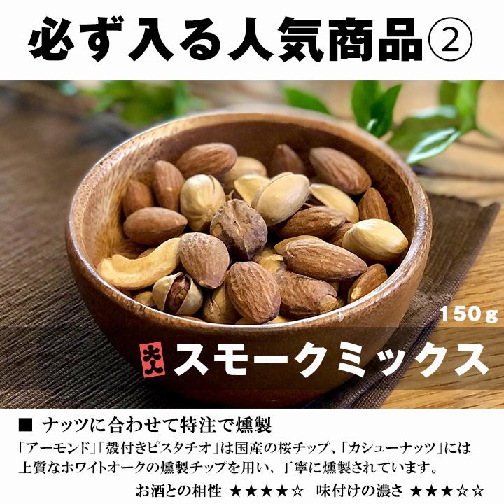 選べるアソートセット 7袋＋選べるおまけ1袋 ナッツ ドライフルーツ 小分け アソート お試し トライアルセット クノップオリジナル ギフト プレゼント 爆買 |  | 04