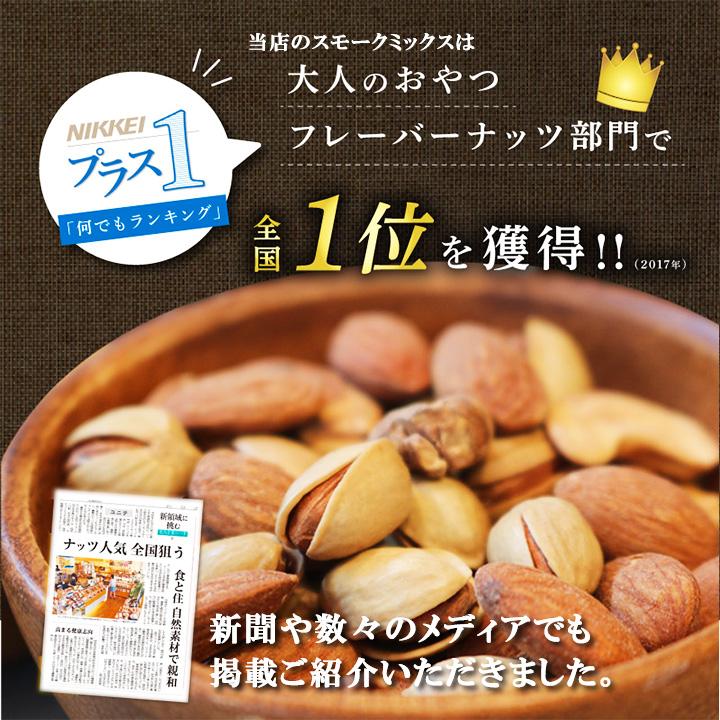 選べるアソートセット 7袋＋選べるおまけ1袋 ナッツ ドライフルーツ 小分け アソート お試し トライアルセット クノップオリジナル ギフト プレゼント 爆買 |  | 05