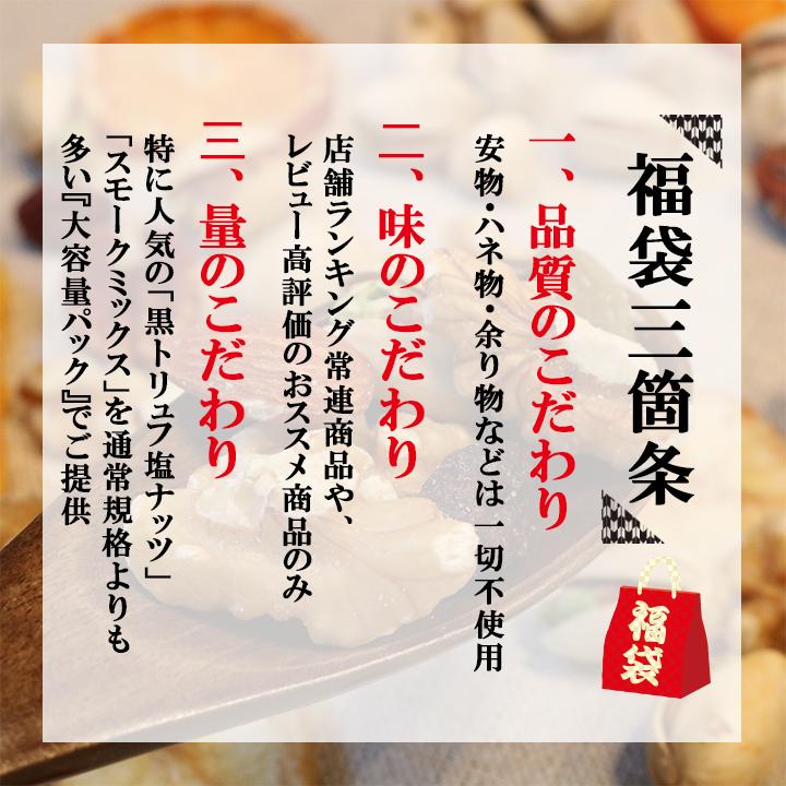 選べるアソートセット 7袋＋選べるおまけ1袋 ナッツ ドライフルーツ 小分け アソート お試し トライアルセット クノップオリジナル ギフト プレゼント 爆買 |  | 07