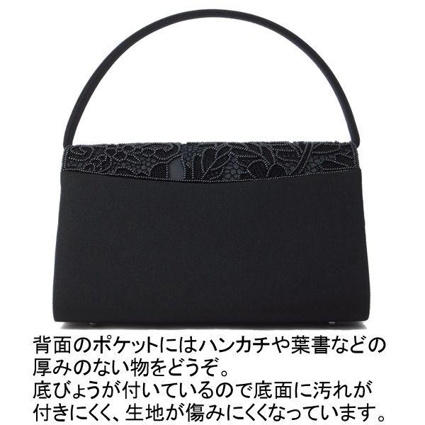 ビーズフォーマルバッグ　黒　ビーズ花柄　ブラックフォーマルバッグ　袱紗付き F2304｜knot-bag｜03