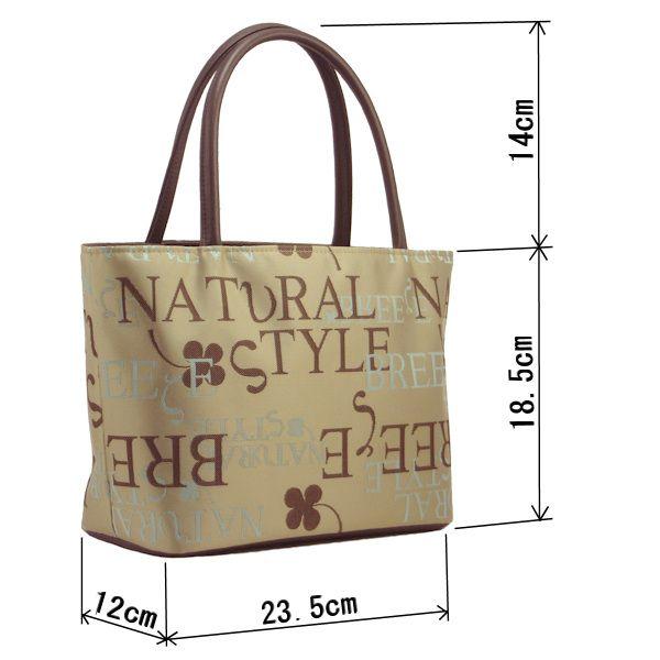 ジャカード織りバッグ 日本製 手提げ ナチュラルブリーズ 軽量 あおり  