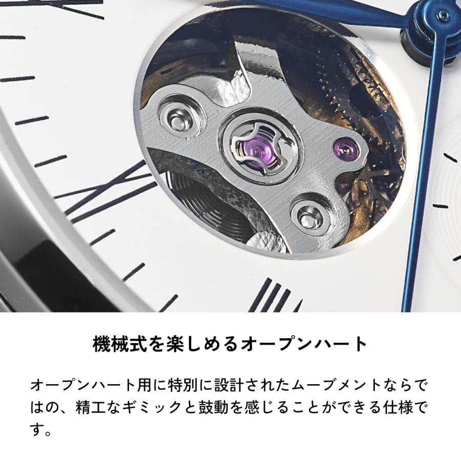 Knot 腕時計 メカニカルオープンハート 時計本体のみ 日本製 38mm
