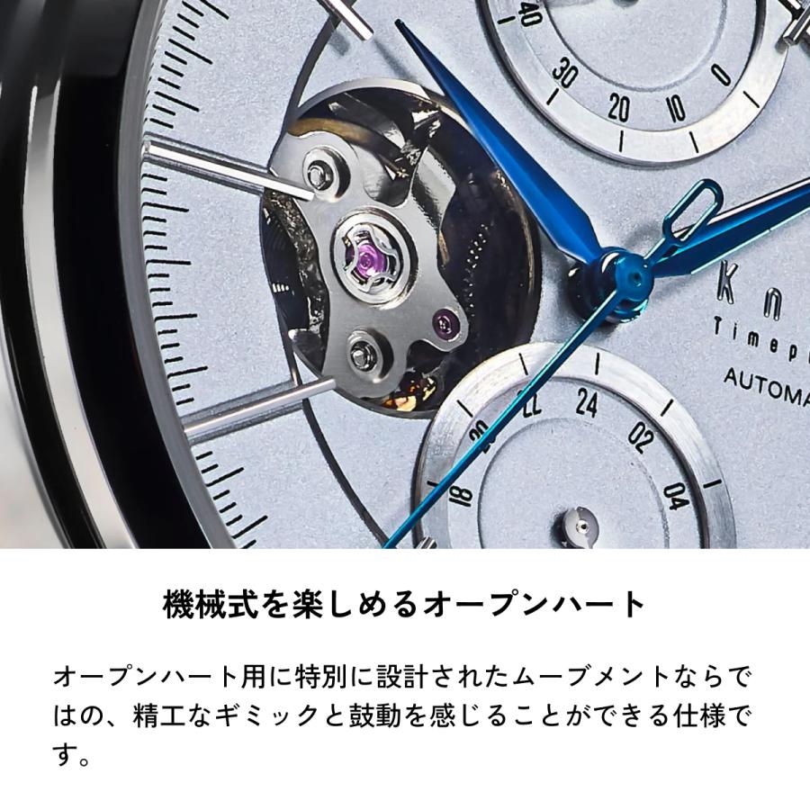 Knot 腕時計 メカニカルオープンハート 時計本体のみ 日本製 40mm 機械式 シルバーケース メンズ CAP-40シリーズの画像