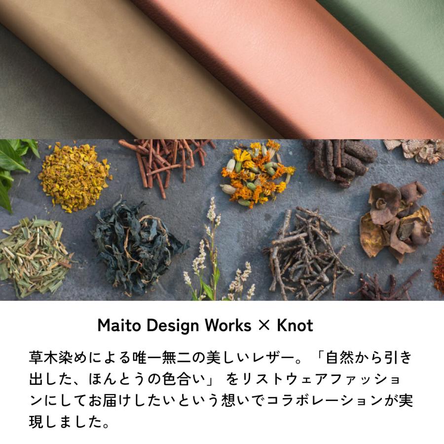 Knot 時計ベルト ボタニカルレザー 本革 18mm グレージュ ネイビー ブラウン ピンク グリーンの画像