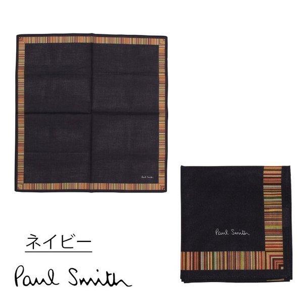 ポールスミス Paulsmith ハンカチ マルチストライプトリミング 75 以上節約 プレゼント ブランド メンズ レディース ギフト
