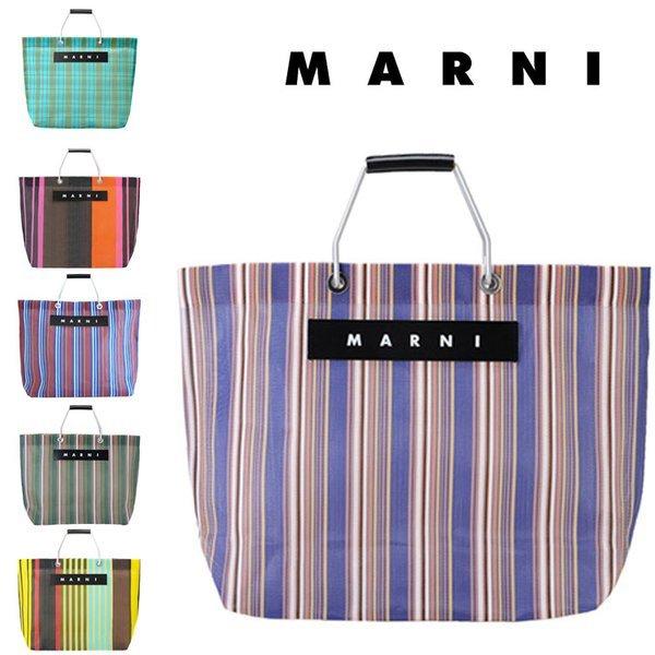 21新作 マルニ フラワーカフェ トートバッグ バッグ カバン ストライプ マルニカフェ レディース ブランドショッパー付き Www Jsanalytikal Com