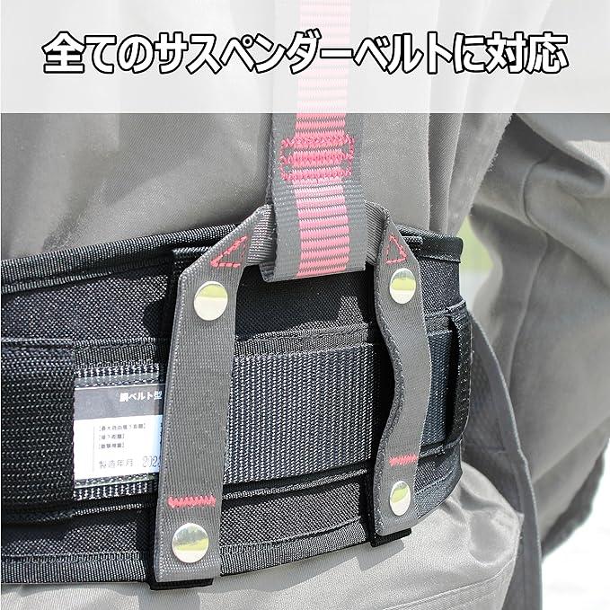 Harpyeハーピー公式総代理店【新規格適合】 軽量アルミ 胴ベルト型