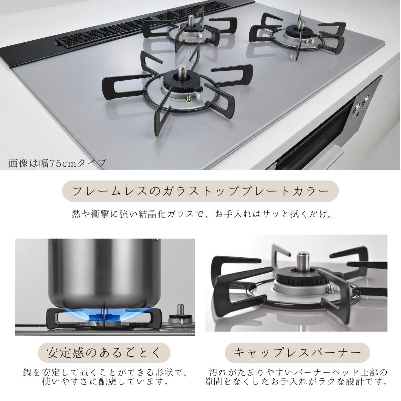 リンナイ（Rinnai） ビルトインコンロ RHS71W42J3RSTW クラシック