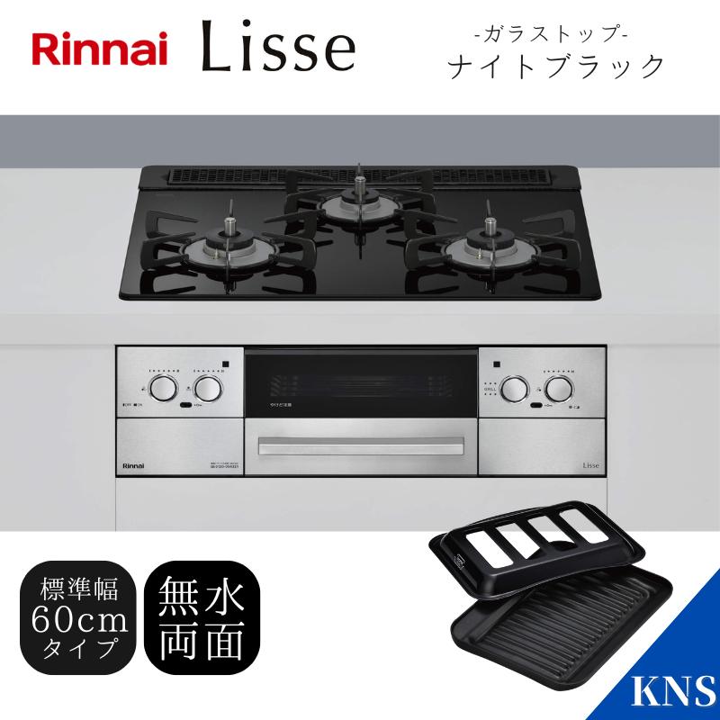  【ak013110】 限定デザイン