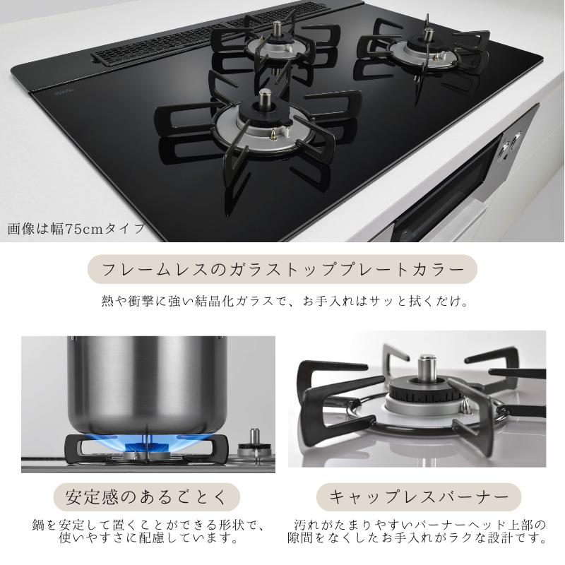 ビルトインコンロ  RHS31W42J1RSTW ナイトブラック ココットプレート付属 幅60cm リッセ リンナイ Lisse 都市ガス用 13A  ガラストップ コンロ 3口の画像