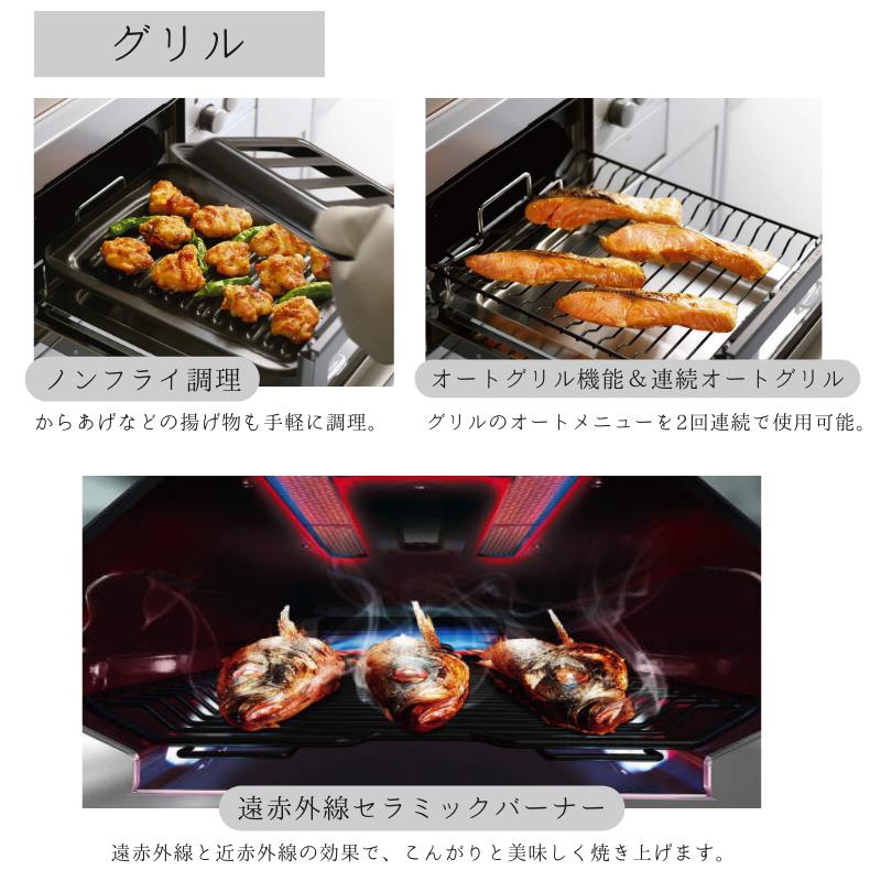 ビルトインコンロ  RHS31W42J1RSTW ナイトブラック ココットプレート付属 幅60cm リッセ リンナイ Lisse 都市ガス用 13A  ガラストップ コンロ 3口の画像