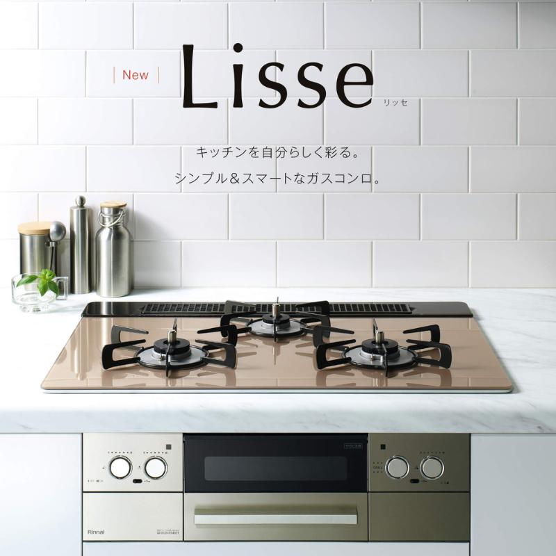 ビルトインコンロ  RHS31W42J1RSTW ナイトブラック ココットプレート付属 幅60cm リッセ リンナイ Lisse 都市ガス用 13A  ガラストップ コンロ 3口の画像
