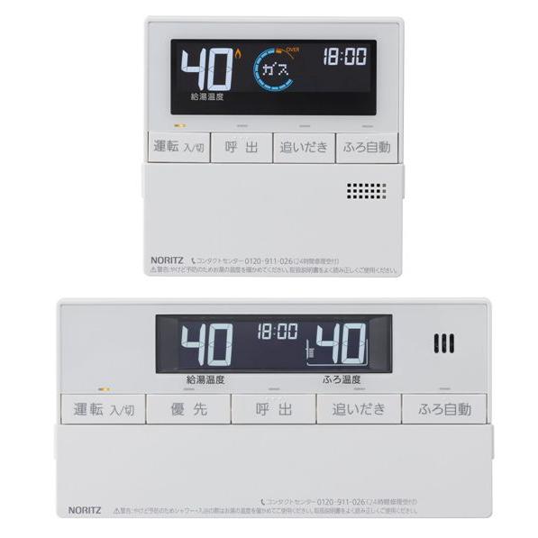 ノーリツ ガスふろ給湯器 GT-2470SAW-1 BL ＋ RC-J101E マルチセット 20A シンプル 13A LPG 屋外壁掛 ガス給湯器 24号 オートの画像