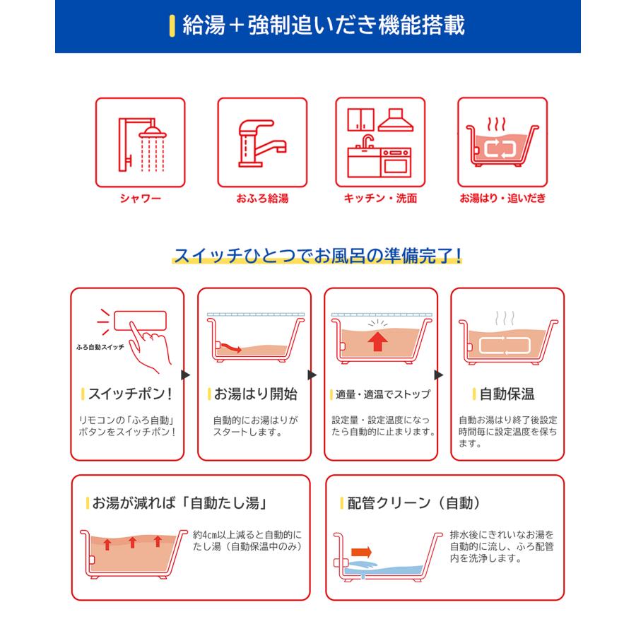 長府ボイラー　エコフィール　フルオート石油給湯器　自動湯はり・追焚機能　キッチン風呂洗面給湯 エコフィール 水道直圧式｜【長府製作所】-石油・ガス給湯機器をはじめ