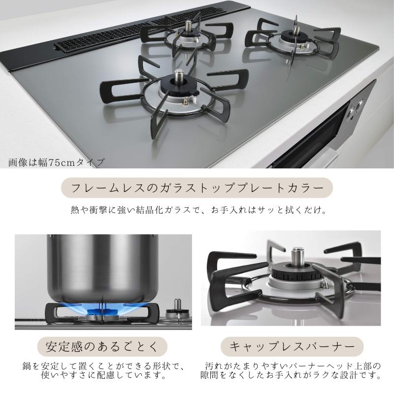 リンナイ ビルトインコンロ RHS71W42J4RSTW サテンシルバー 幅 リンナイ ビルトインコンロ RHS71W42J4RSTW サテンシルバー 幅