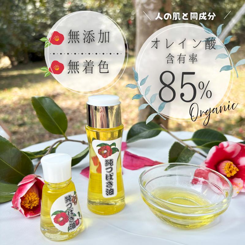 大島椿オイル60ml 5個セット Amazon.co.jp: 【Amazon.co.jp 限定】大島椿 60mL おまけ付 椿油