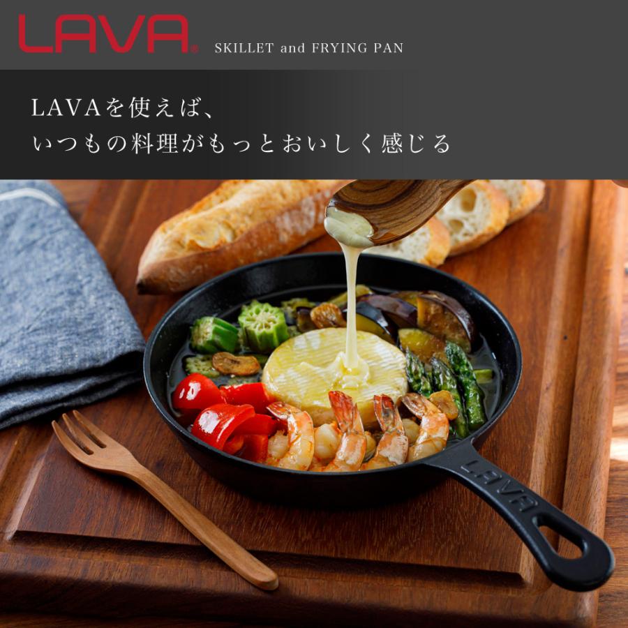 LAVA ラウンドスキレット 16cm LV0017 トルコ製 アウトドア BBQ
