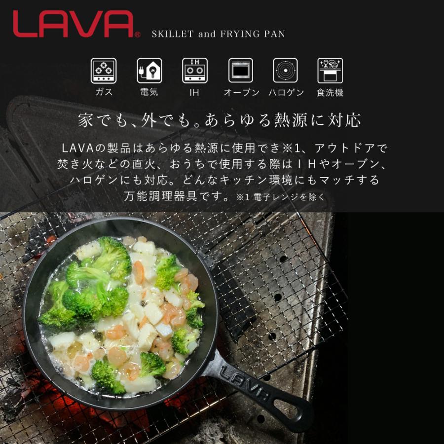 LAVA ラウンドスキレット 16cm LV0017 トルコ製 アウトドア BBQ