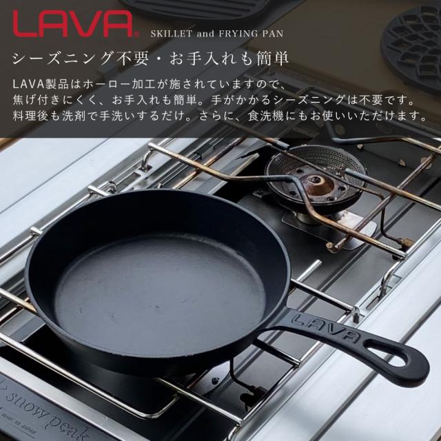 LAVA ラウンドスキレット 16cm LV0017 トルコ製 アウトドア BBQ