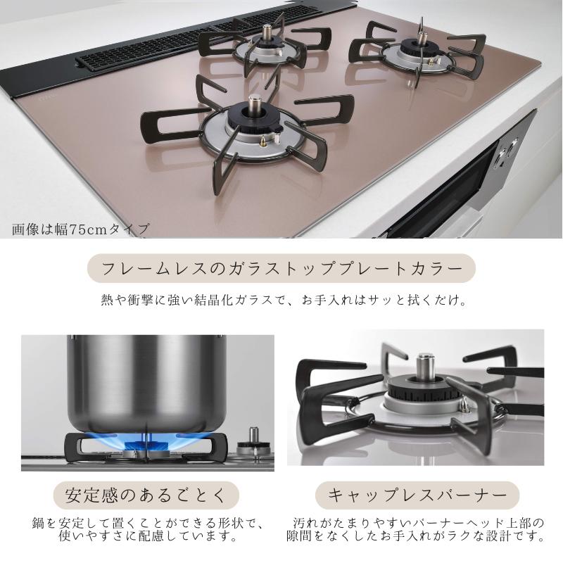 リンナイ ビルトインコンロ RHS31W42J2RSTW スモーキーピンク リンナイ ビルトインコンロ RHS31W42J2RSTW スモーキーピンク