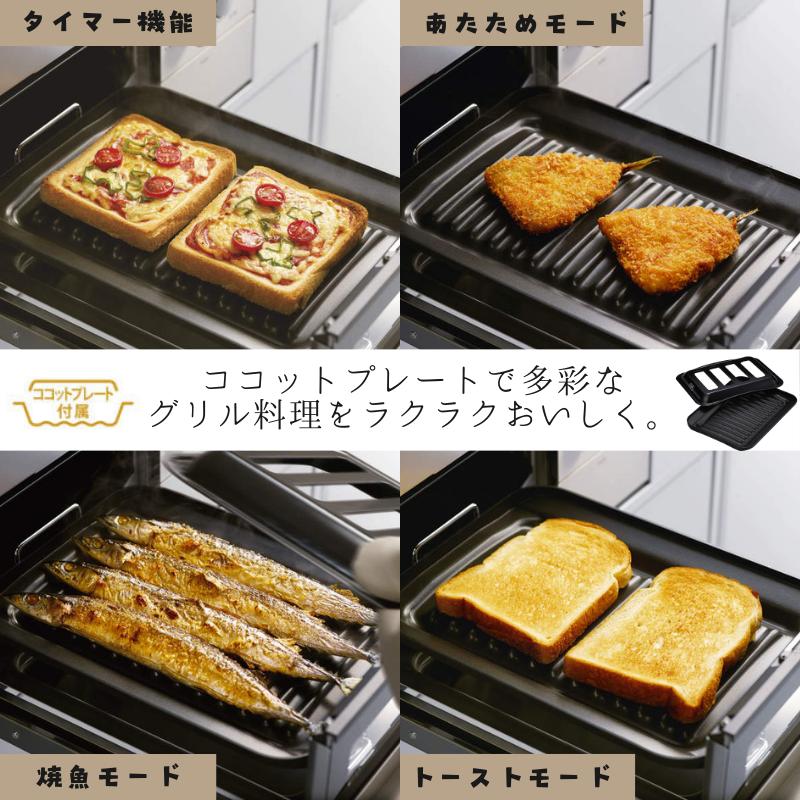 ビルトインコンロ  RHS31W42J2RSTW スモーキーピンク ココットプレート付属 幅60cm リッセ リンナイ Lisse 都市ガス用 13A  ガラストップ コンロ 3口の画像