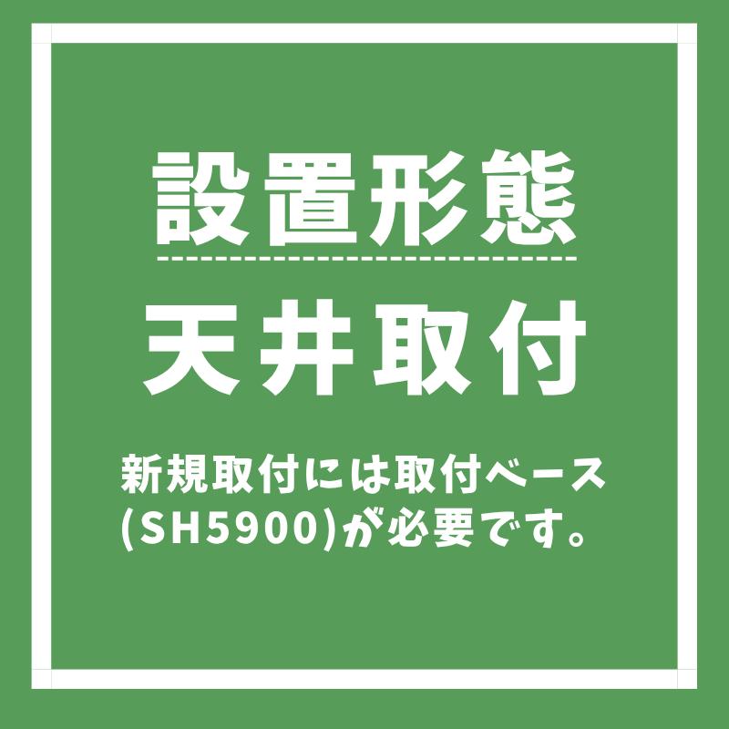 警報機 竹中エンジニアリング株式会社