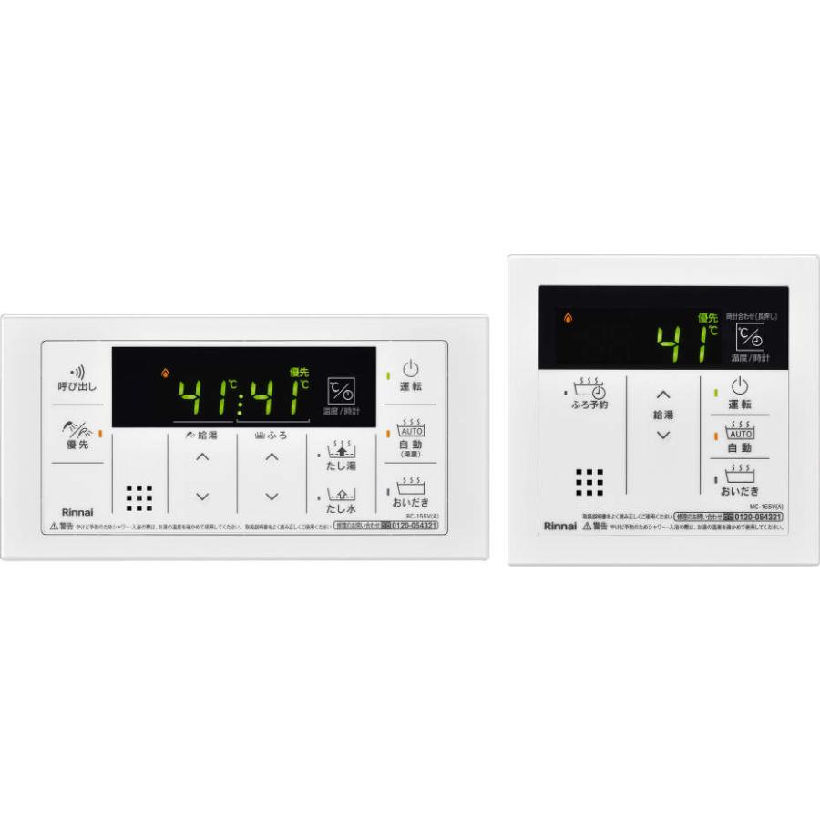 リンナイ（Rinnai） ガスふろ給湯器 リモコン MBC-155V(A) 台所用 浴室