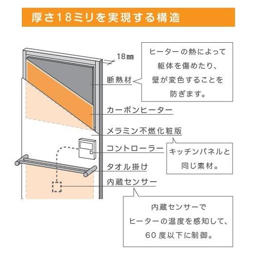 クリナップ クリナップ HOTウォール タオル掛け2本付き ZP60FH クリナップ クリナップ HOTウォール タオル掛け2本付き ZP60FH