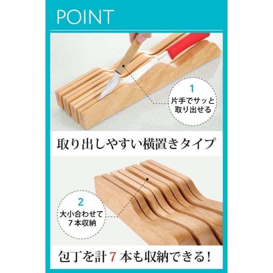 包丁スタンド 横置き おしゃれ 包丁立て 木製 包丁 スタンド 滑り止め 7本用 抗菌 防カビ ナイフスタンド キッチン収納｜knt-st｜03