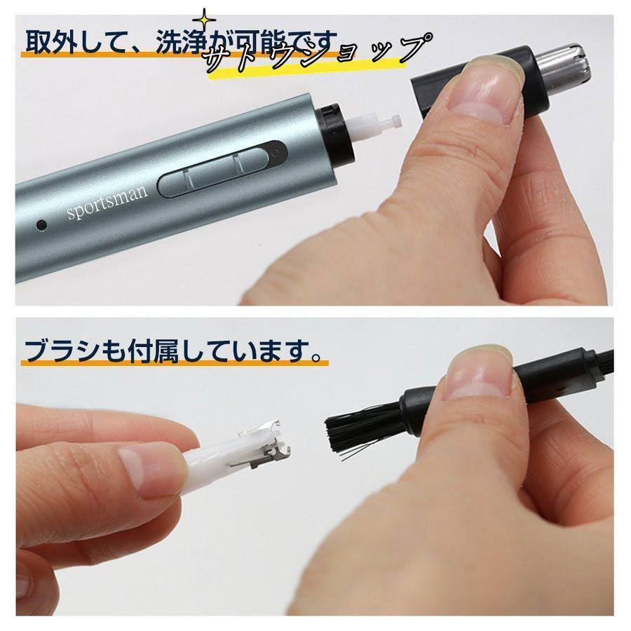 鼻毛カッター 耳毛カッター USB充電式 耳毛 鼻毛切り バリカン 電動式カッター エチケットカッター 鼻毛シェーバー 内刃水洗い可能 男性用 女性用 おすすめ｜knt-st｜05