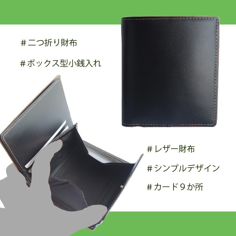 財布 メンズ 二つ折り 革 ブランド 大容量 牛革 ボックス型小銭入れ