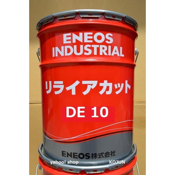 配送員設置 大流行中 リライアカット DE10 20L缶 ENEOS nivela.org nivela.org