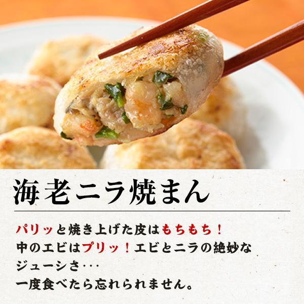 父の日 プレゼント ギフト 60代 70代 80代 2024 食べ物 グルメ お取り寄せ 送料無料 送料込み 詰め合わせ 中華点心 中華惣菜 全10種53個｜ko-cho｜13