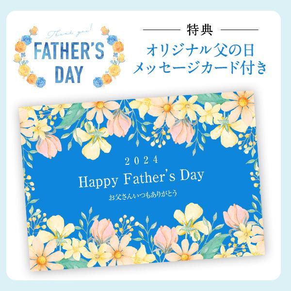 父の日 プレゼント ギフト 60代 70代 80代 2024 食べ物 グルメ お取り寄せ 送料無料 送料込み 詰め合わせ 中華点心 中華惣菜 全7種42個｜ko-cho｜05