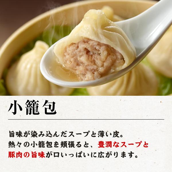 お歳暮 冬ギフト 2025 ギフト グルメ お取り寄せ 高級 絶品 おつまみ 送料無料 送料込み ギフトセット 詰め合わせ 人気 中華点心 中華惣菜 茜セット 全7種42個 | 皇朝 | 13