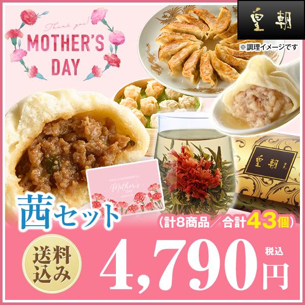 新風　中国料理　3冊セット 新中国料理大全 3 |本 | 通販 | Amazon