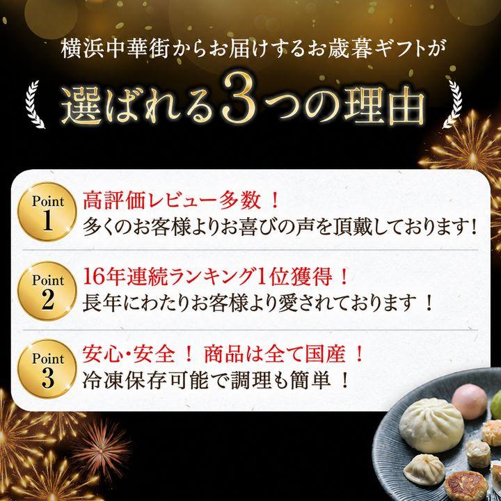 皇朝 お歳暮 冬ギフト 2026 ギフト グルメ お取り寄せ 高級 絶品