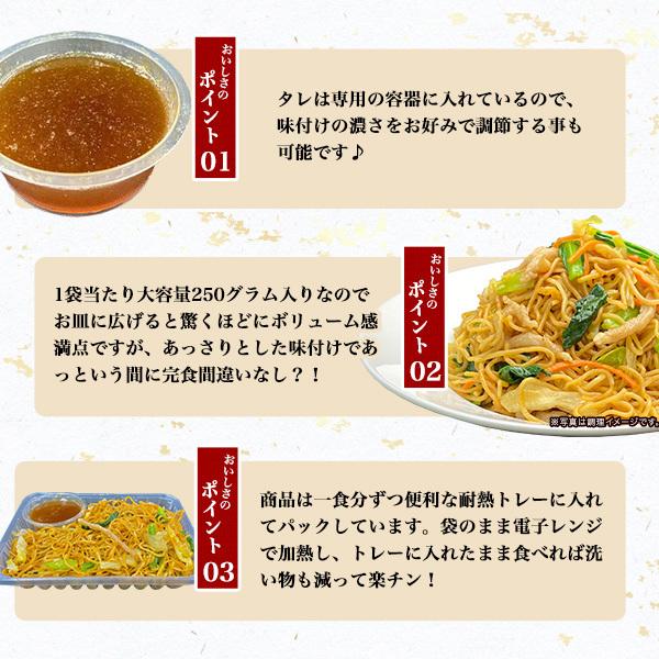 焼そばページ 皇朝 香港飲茶焼きそば 6食入 送料無料 送料込み 惣菜 上海焼きそば