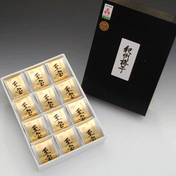 1245円 決算特価商品 紀州和歌山 南高梅干し みなべ産 高級 梅干 至宝 塩分約5