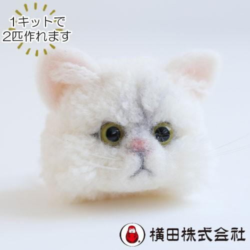 2匹作れる 横田 猫ぽんぽん Trikotri キット ペルシャ 01 148e けいとのコーダ 通販 Yahoo ショッピング